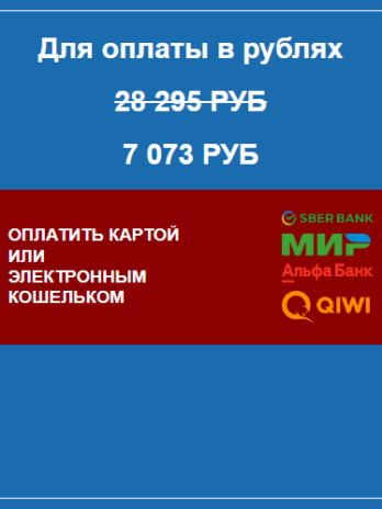 Английский За 4 Недели 2в1